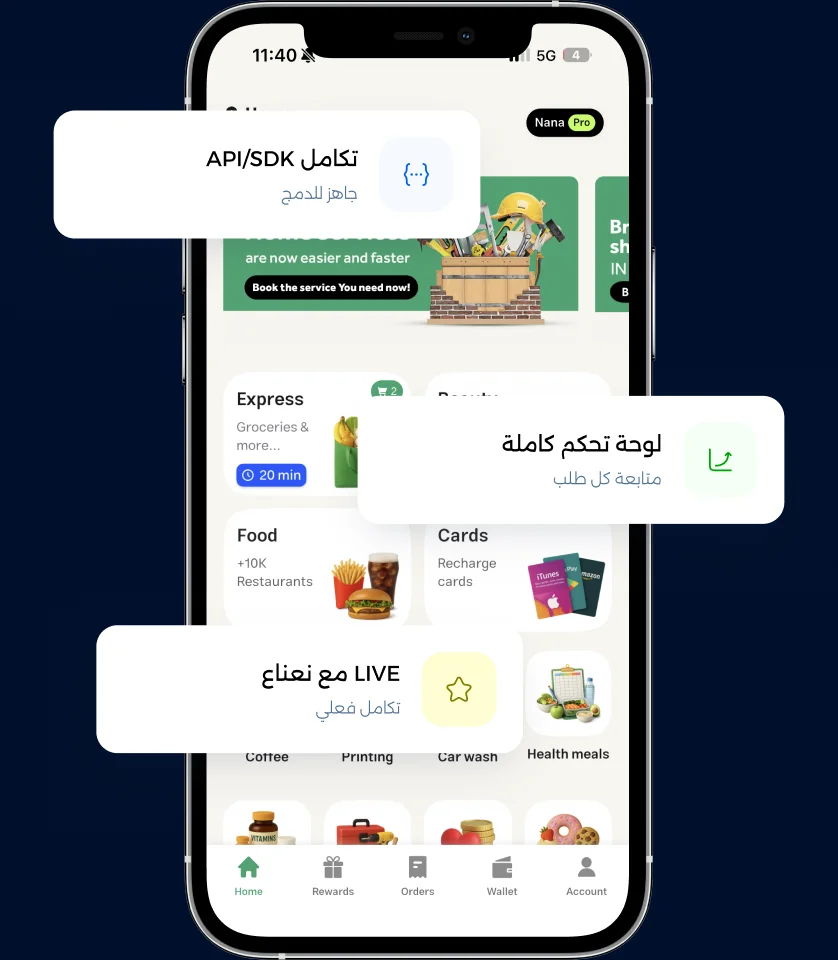 پارٹنر ایپ جس میں اجیر سروسز سیکشن، انٹیگریشن کارڈز، ڈیش بورڈ، اور لائیو نانا انٹیگریشن ہے