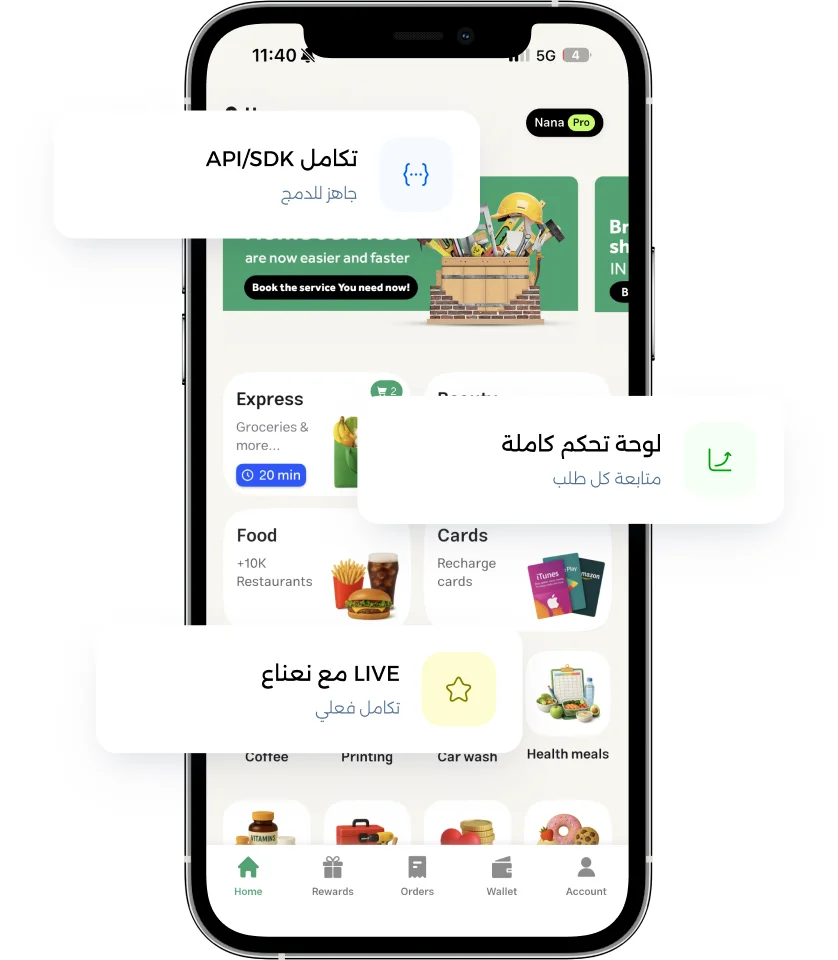 پارٹنر ایپ جس میں اجیر سروسز سیکشن، انٹیگریشن کارڈز، ڈیش بورڈ، اور لائیو نانا انٹیگریشن ہے