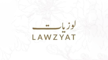 Lawzyat-Logo